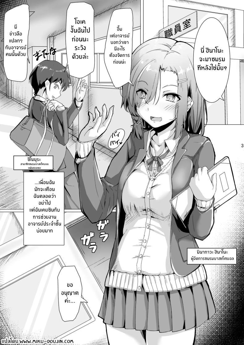 Doujin-Lc- อ่าน โดจิน มังฮวา เกาหลี ญี่ปุ่น จีน แปลไทย เตือนเเล้วไม่ฟัง[Maimu Maimu (Kudou Maimu)] Netorare Seikatsu Shidou ตอนที่ 1 2 3 4 5 6 7 8 9 10 11 12 13 14 ฟรี ไม่มีโฆษณา อ่าน โดจิน Manhwa เกาหลี ญี่ปุ่น จีน เรามีครบ คัดมาให้เน้นๆ โดจิน 18+ รับประกันความฟินโดย  Doujin Lc