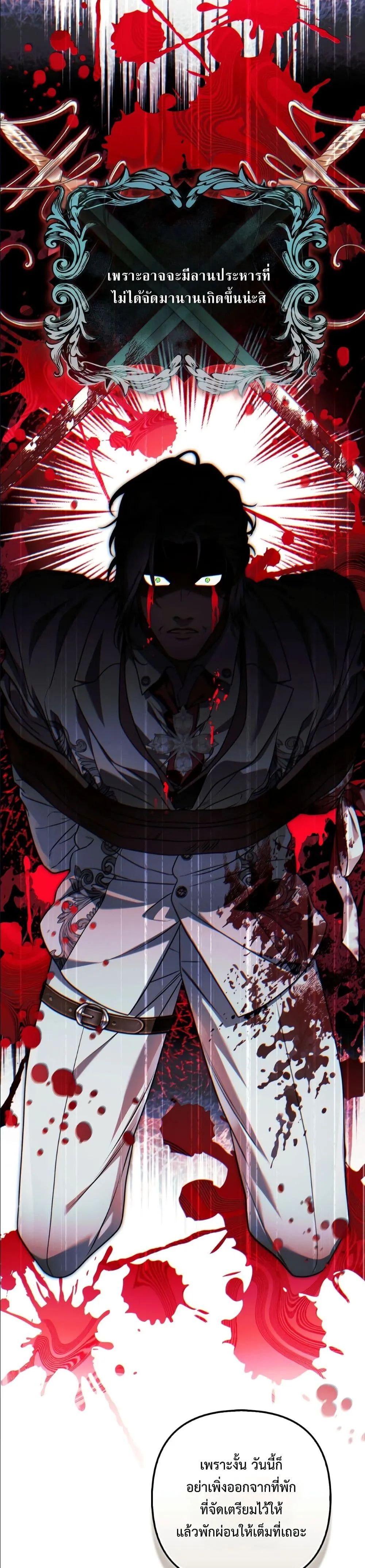Manga-lc-com อ่านมังงะ อ่านการ์ตูน ออนไลน์ ฟรี The Baddest Villainess Is Back ตอนที่ 1 2 3 4 5 6 7 8 9 10 11 12 13 14 ฟรี ไม่มีโฆษณา Manga-lc - อ่าน มังงะ อ่าน การ์ตูน ออนไลน์ อ่านมังงะ ฟรี