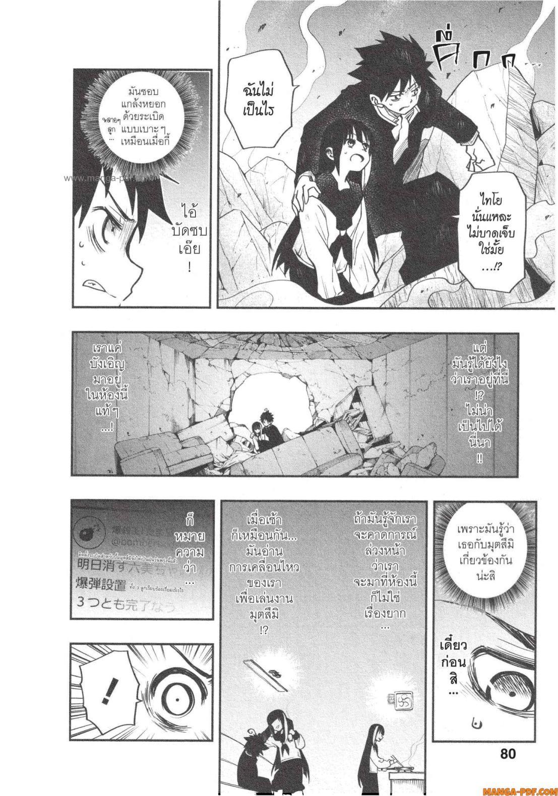 Manga-lc-com อ่านมังงะ อ่านการ์ตูน ออนไลน์ ฟรี Yozakura-san Chi no Daisakusen ตอนที่ 1 2 3 4 5 6 7 8 9 10 11 12 13 14 ฟรี ไม่มีโฆษณา Manga-lc - อ่าน มังงะ อ่าน การ์ตูน ออนไลน์ อ่านมังงะ ฟรี