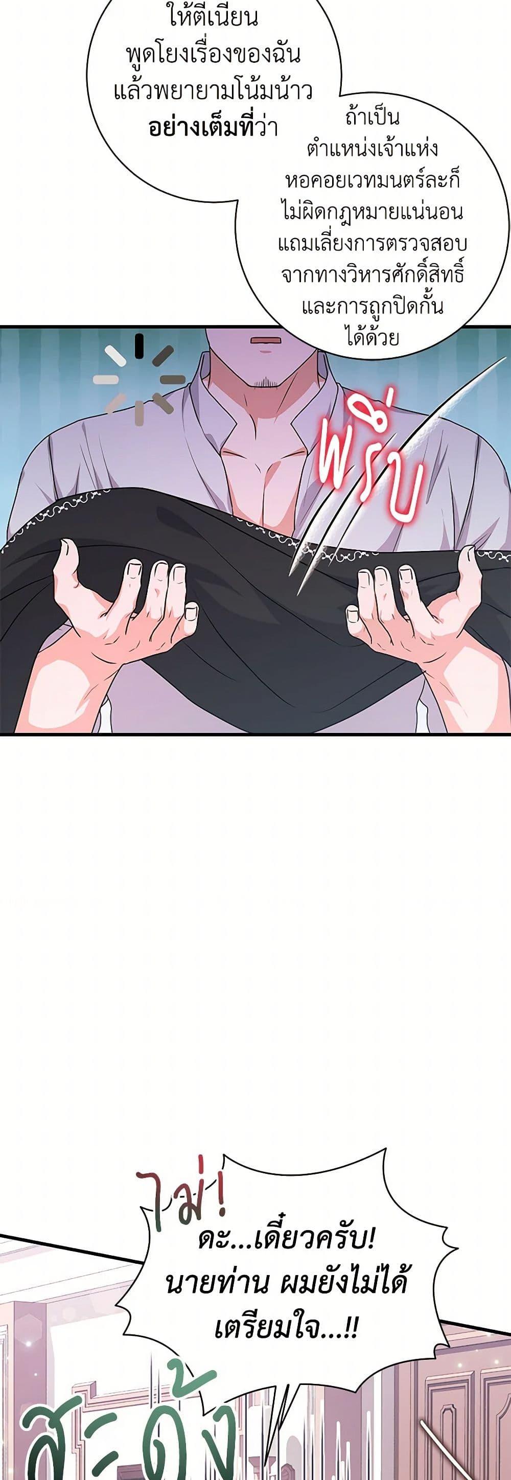 Manga-lc-com อ่านมังงะ อ่านการ์ตูน ออนไลน์ ฟรี The Archduke’s Magical Business Partner ตอนที่ 1 2 3 4 5 6 7 8 9 10 11 12 13 14 ฟรี ไม่มีโฆษณา Manga-lc - อ่าน มังงะ อ่าน การ์ตูน ออนไลน์ อ่านมังงะ ฟรี