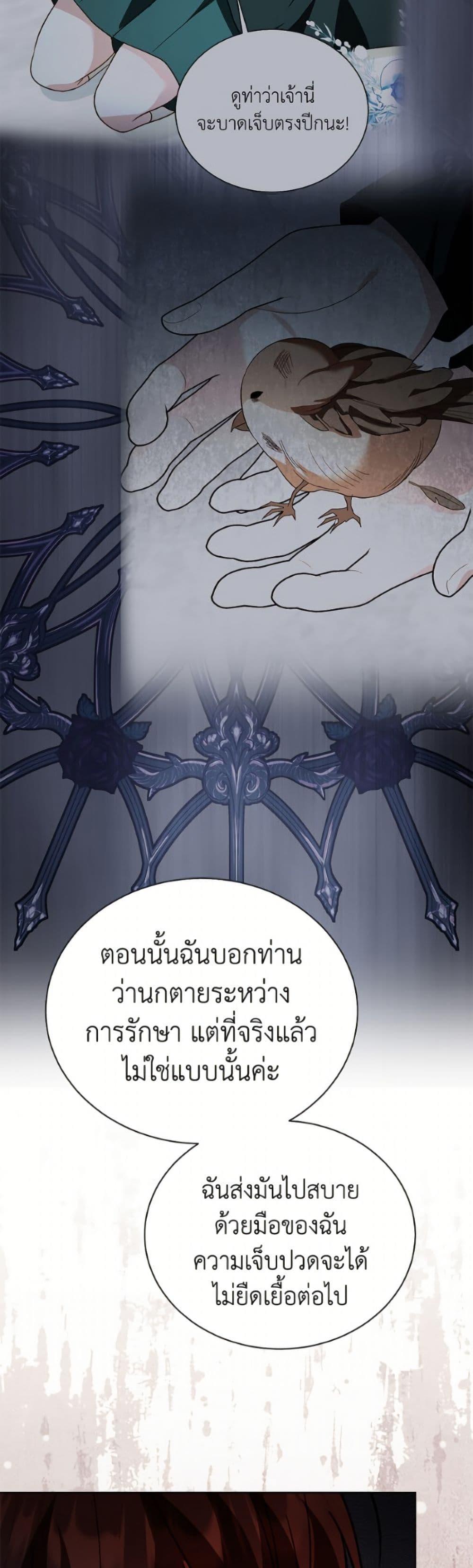 Manga-lc-com อ่านมังงะ อ่านการ์ตูน ออนไลน์ ฟรี My Father, the Possessive Demi-God ตอนที่ 1 2 3 4 5 6 7 8 9 10 11 12 13 14 ฟรี ไม่มีโฆษณา Manga-lc - อ่าน มังงะ อ่าน การ์ตูน ออนไลน์ อ่านมังงะ ฟรี