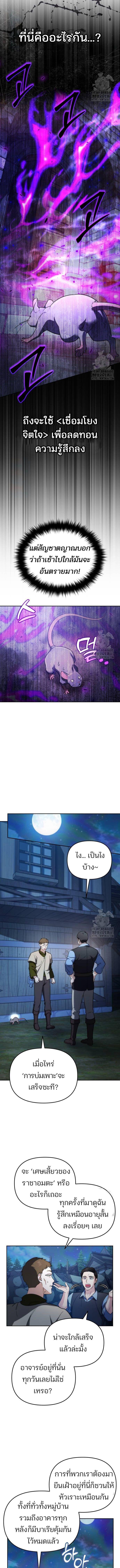 Manga-lc-com อ่านมังงะ อ่านการ์ตูน ออนไลน์ ฟรี My clone is becoming a giant ตอนที่ 1 2 3 4 5 6 7 8 9 10 11 12 13 14 ฟรี ไม่มีโฆษณา Manga-lc - อ่าน มังงะ อ่าน การ์ตูน ออนไลน์ อ่านมังงะ ฟรี