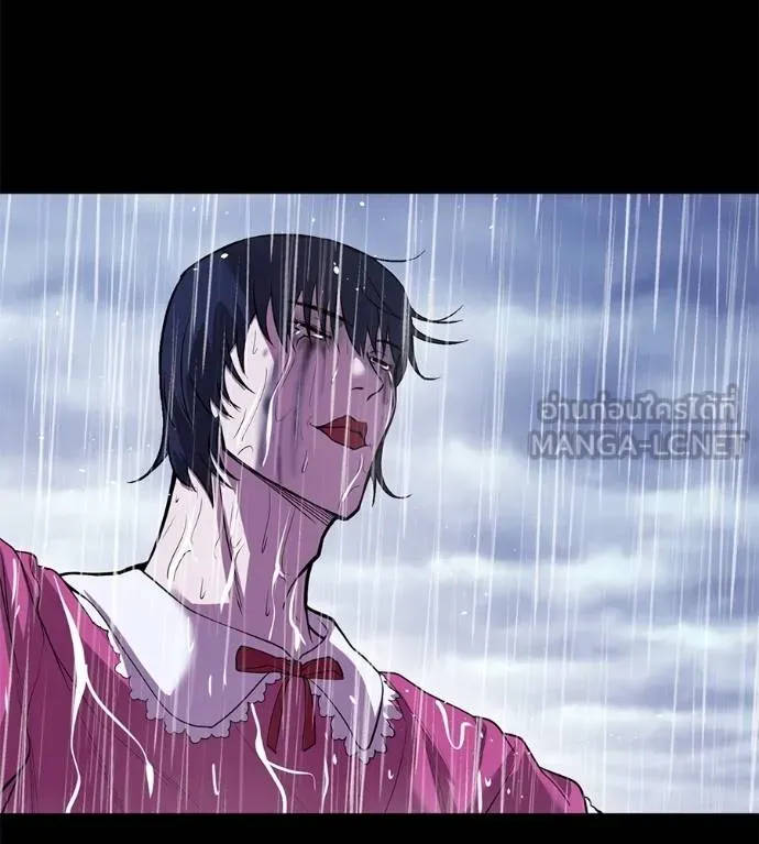 เรียกฉันว่าพระเจ้า ตอนที่ 37 รูปที่ 135