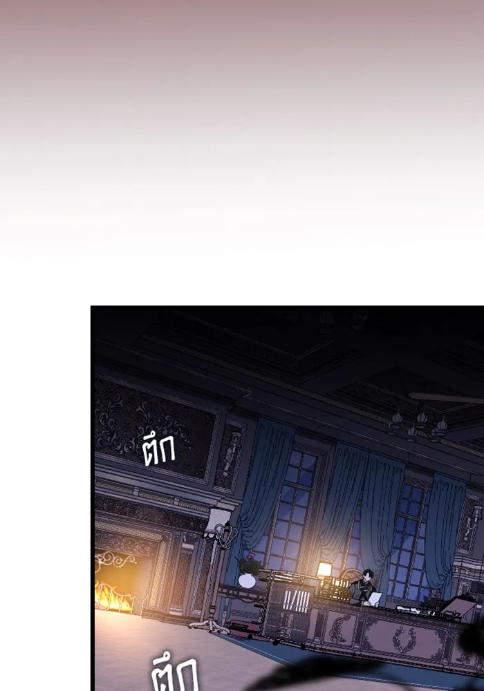 จำเลยหัวใจ ตอนที่ 15 รูปที่ 37