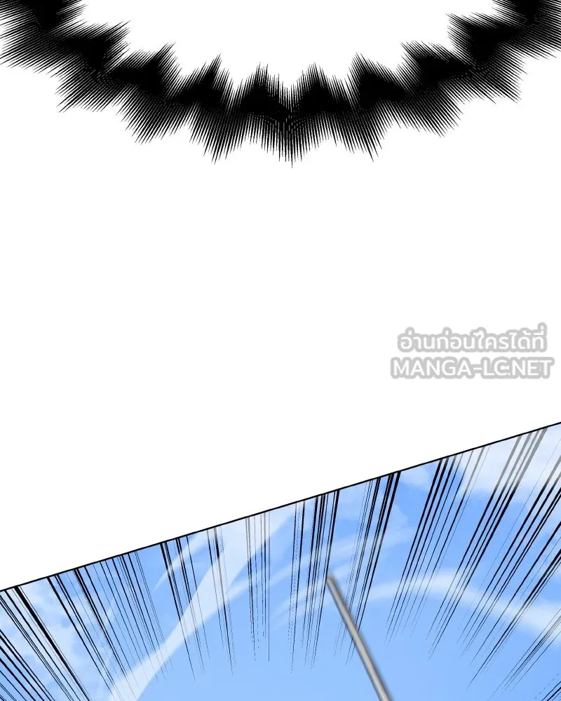 เกิดอีกทีเป็นว่าที่ประมุขลัทธิมาร ตอนที่ 74 รูปที่ 69