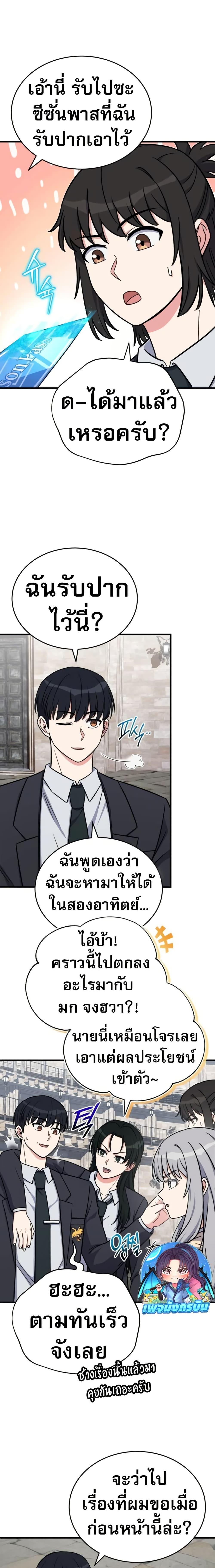 Manga-lc-com อ่านมังงะ อ่านการ์ตูน ออนไลน์ ฟรี The Support Ate it All ตอนที่ 1 2 3 4 5 6 7 8 9 10 11 12 13 14 ฟรี ไม่มีโฆษณา Manga-lc - อ่าน มังงะ อ่าน การ์ตูน ออนไลน์ อ่านมังงะ ฟรี