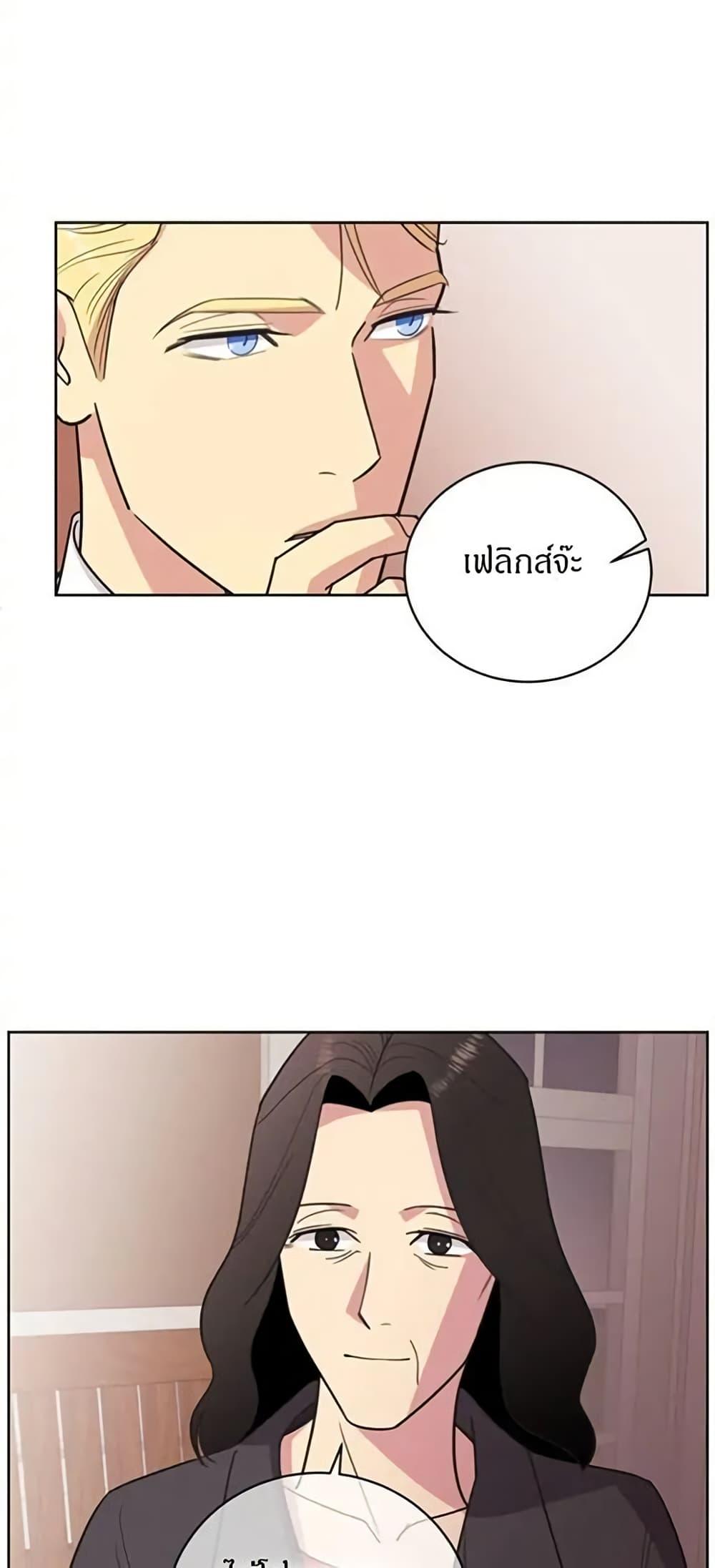 Manga-lc-com อ่านมังงะ อ่านการ์ตูน ออนไลน์ ฟรี Dear Benjamin ตอนที่ 1 2 3 4 5 6 7 8 9 10 11 12 13 14 ฟรี ไม่มีโฆษณา Manga-lc - อ่าน มังงะ อ่าน การ์ตูน ออนไลน์ อ่านมังงะ ฟรี
