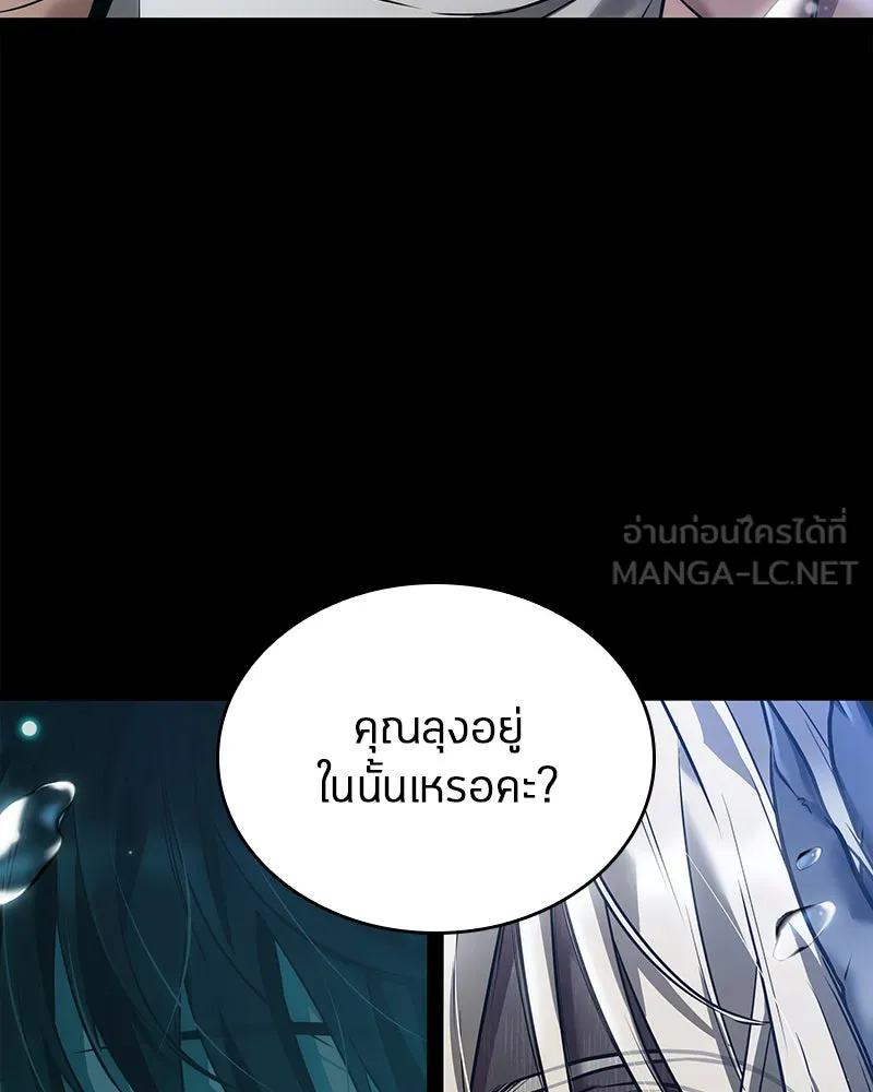 Omniscient Reader อ่านชะตาวันสิ้นโลก ตอนที่ 21 สิ่งที่ไม่สามารถเปลี่ยนแปลงได้ รูปที่ 108