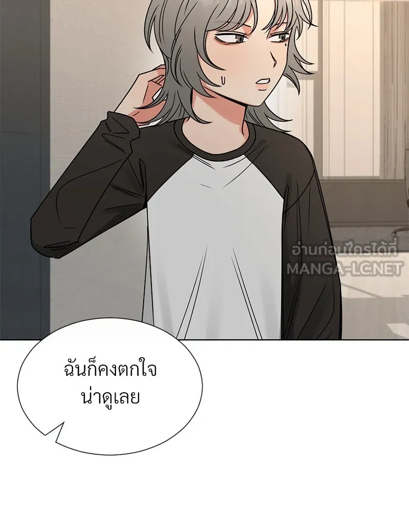 Level One Dreamersbrผู้ชนะรักนี้ต้องเป็น ตอนที่ 31 รูปที่ 18