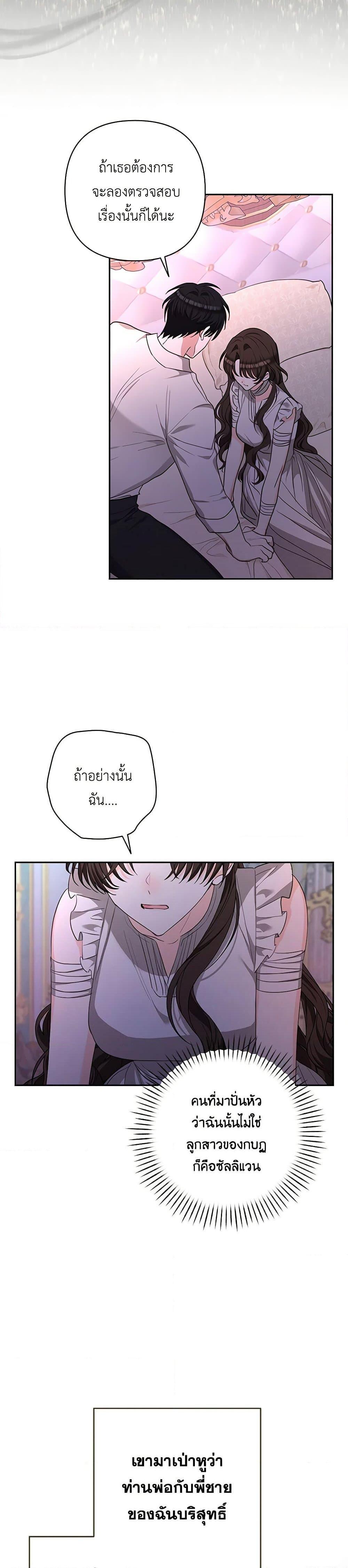 Manga-lc-com อ่านมังงะ อ่านการ์ตูน ออนไลน์ ฟรี Two Names of Night ตอนที่ 1 2 3 4 5 6 7 8 9 10 11 12 13 14 ฟรี ไม่มีโฆษณา Manga-lc - อ่าน มังงะ อ่าน การ์ตูน ออนไลน์ อ่านมังงะ ฟรี