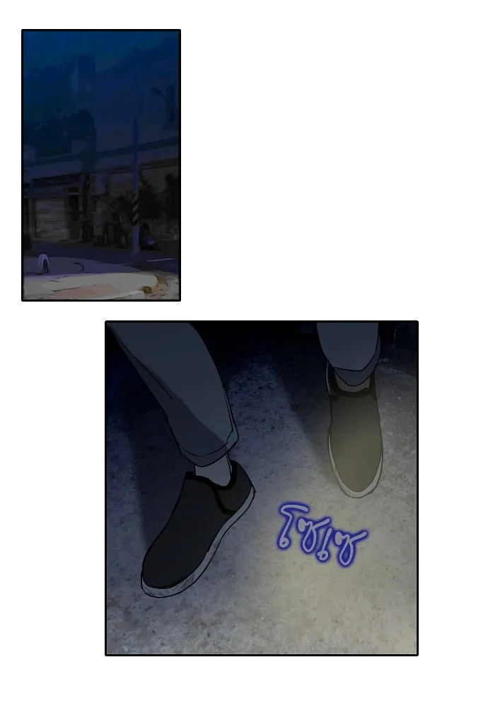 ฉันเปล่าร้องไห้ซะหน่อย ตอนที่ 68 รูปที่ 20