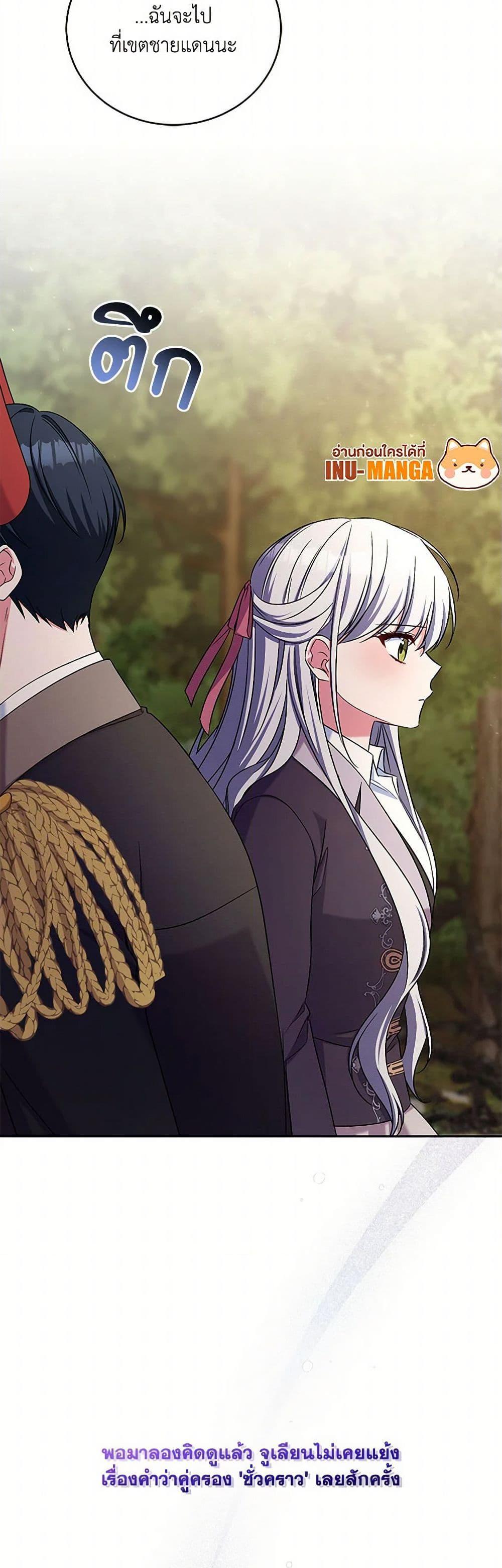 Manga-lc-com อ่านมังงะ อ่านการ์ตูน ออนไลน์ ฟรี Demon King’s Doll Butler ตอนที่ 1 2 3 4 5 6 7 8 9 10 11 12 13 14 ฟรี ไม่มีโฆษณา Manga-lc - อ่าน มังงะ อ่าน การ์ตูน ออนไลน์ อ่านมังงะ ฟรี