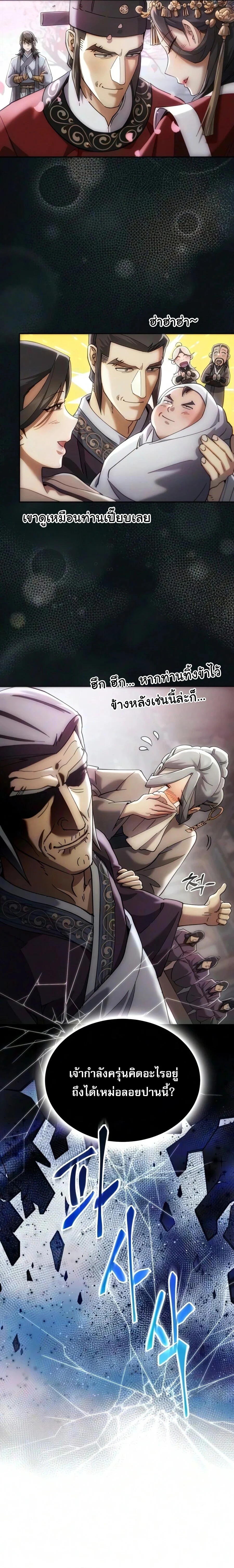 Manga-lc-com อ่านมังงะ อ่านการ์ตูน ออนไลน์ ฟรี The Heavenly Demon Wants a Quiet Life มารสวรรค์ผู้แสวงหาความ ตอนที่ 1 2 3 4 5 6 7 8 9 10 11 12 13 14 ฟรี ไม่มีโฆษณา Manga-lc - อ่าน มังงะ อ่าน การ์ตูน ออนไลน์ อ่านมังงะ ฟรี
