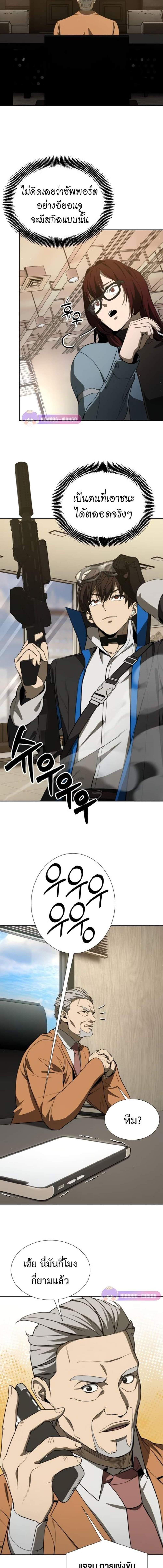 Manga-lc-com อ่านมังงะ อ่านการ์ตูน ออนไลน์ ฟรี Return of the Genius Player ตอนที่ 1 2 3 4 5 6 7 8 9 10 11 12 13 14 ฟรี ไม่มีโฆษณา Manga-lc - อ่าน มังงะ อ่าน การ์ตูน ออนไลน์ อ่านมังงะ ฟรี