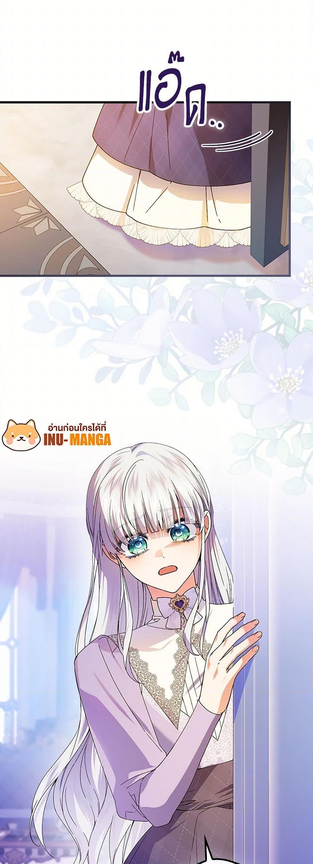 Manga-lc-com อ่านมังงะ อ่านการ์ตูน ออนไลน์ ฟรี The Perfect Plan for a Fairy-Tale Ending ตอนที่ 1 2 3 4 5 6 7 8 9 10 11 12 13 14 ฟรี ไม่มีโฆษณา Manga-lc - อ่าน มังงะ อ่าน การ์ตูน ออนไลน์ อ่านมังงะ ฟรี