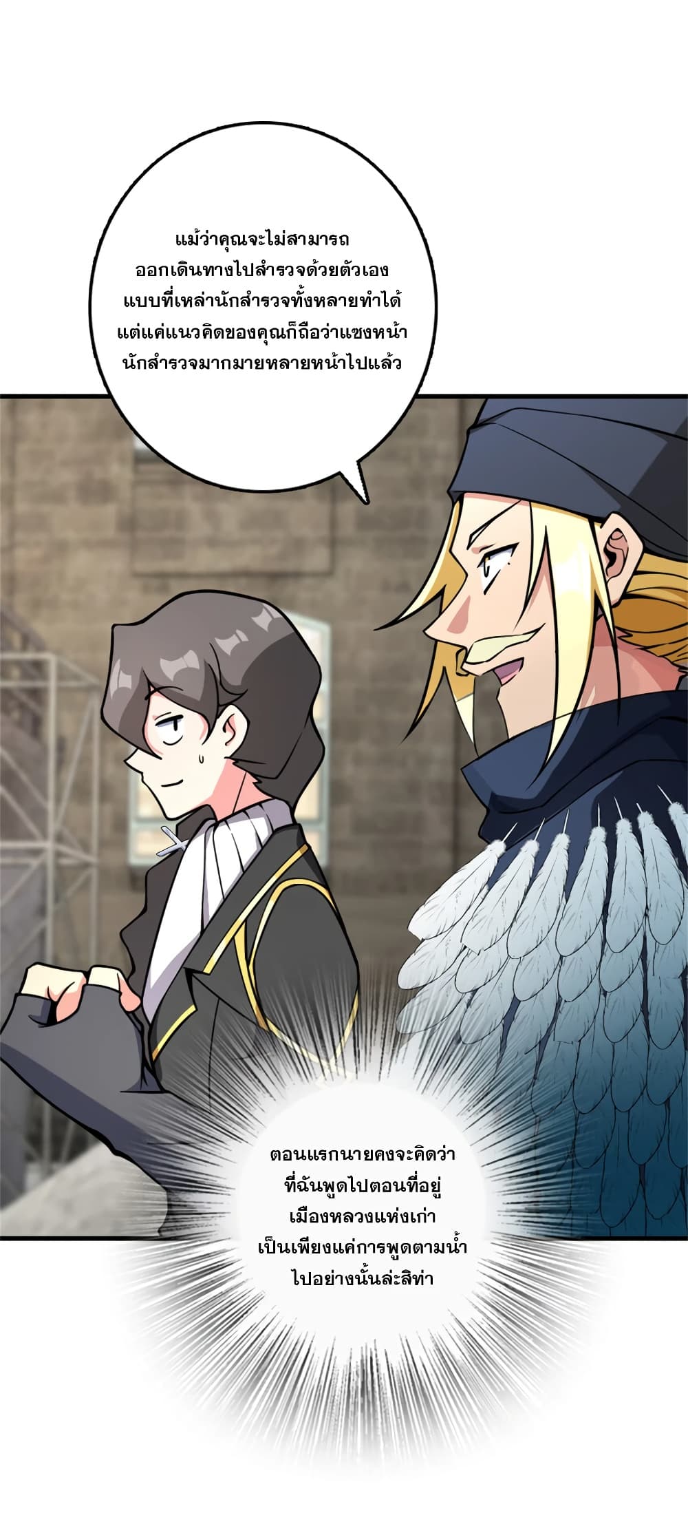 Manga-lc-com อ่านมังงะ อ่านการ์ตูน ออนไลน์ ฟรี Release That Witch ตอนที่ 1 2 3 4 5 6 7 8 9 10 11 12 13 14 ฟรี ไม่มีโฆษณา Manga-lc - อ่าน มังงะ อ่าน การ์ตูน ออนไลน์ อ่านมังงะ ฟรี