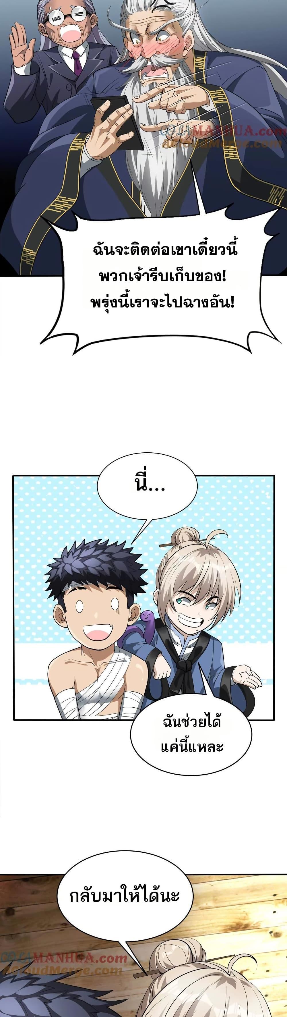 Manga-lc-com อ่านมังงะ อ่านการ์ตูน ออนไลน์ ฟรี The Creators ตอนที่ 1 2 3 4 5 6 7 8 9 10 11 12 13 14 ฟรี ไม่มีโฆษณา Manga-lc - อ่าน มังงะ อ่าน การ์ตูน ออนไลน์ อ่านมังงะ ฟรี