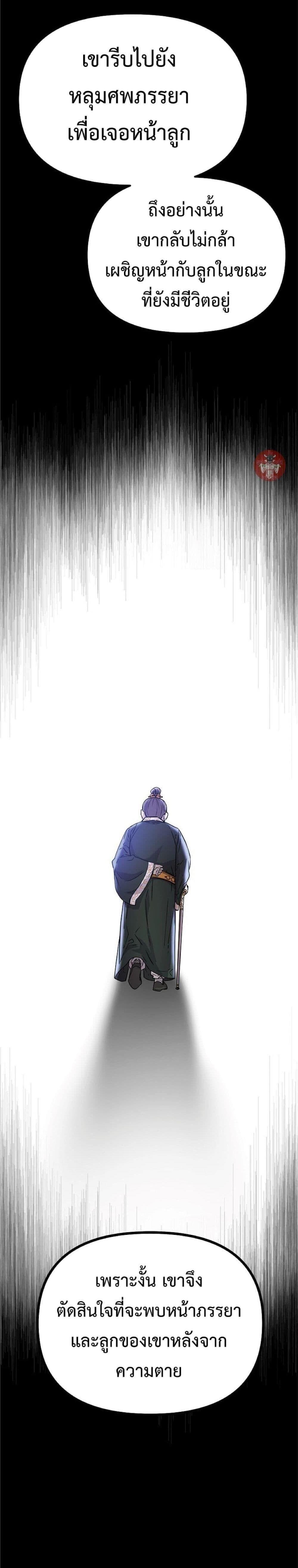 Manga-lc-com อ่านมังงะ อ่านการ์ตูน ออนไลน์ ฟรี The Reborn Ranker Chronicles ตอนที่ 1 2 3 4 5 6 7 8 9 10 11 12 13 14 ฟรี ไม่มีโฆษณา Manga-lc - อ่าน มังงะ อ่าน การ์ตูน ออนไลน์ อ่านมังงะ ฟรี