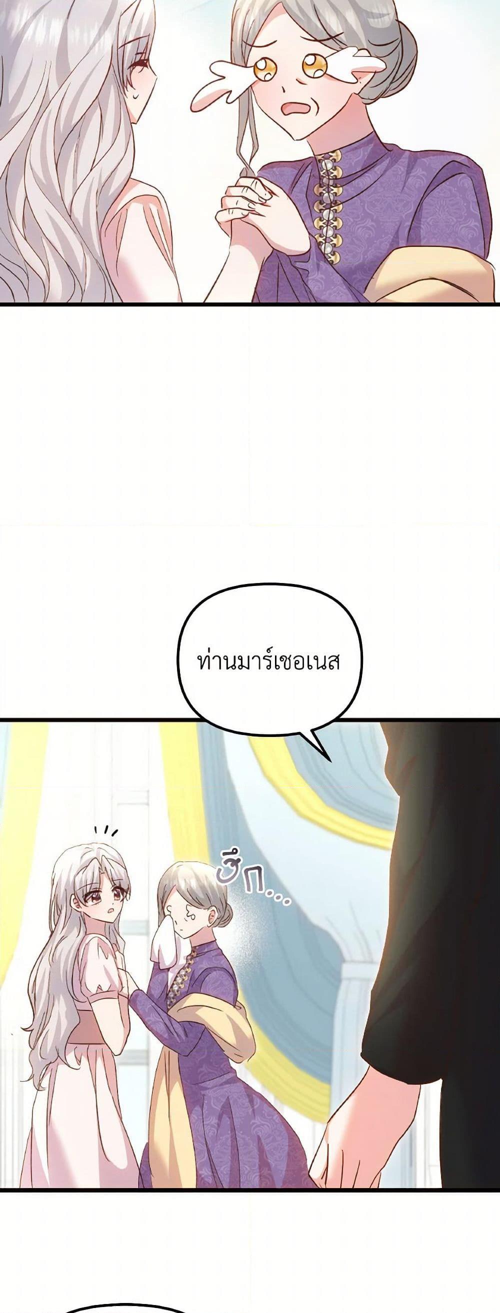 Manga-lc-com อ่านมังงะ อ่านการ์ตูน ออนไลน์ ฟรี I Didn’t Save You To Get Proposed To ตอนที่ 1 2 3 4 5 6 7 8 9 10 11 12 13 14 ฟรี ไม่มีโฆษณา Manga-lc - อ่าน มังงะ อ่าน การ์ตูน ออนไลน์ อ่านมังงะ ฟรี