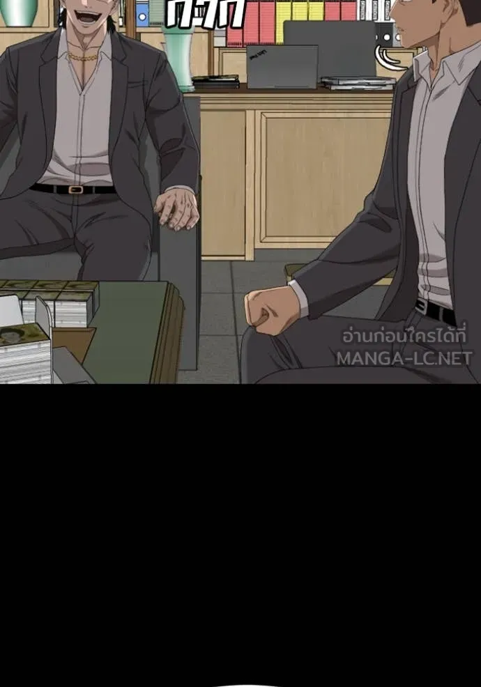 BAD GUY ตอนที่ 267 รูปที่ 50