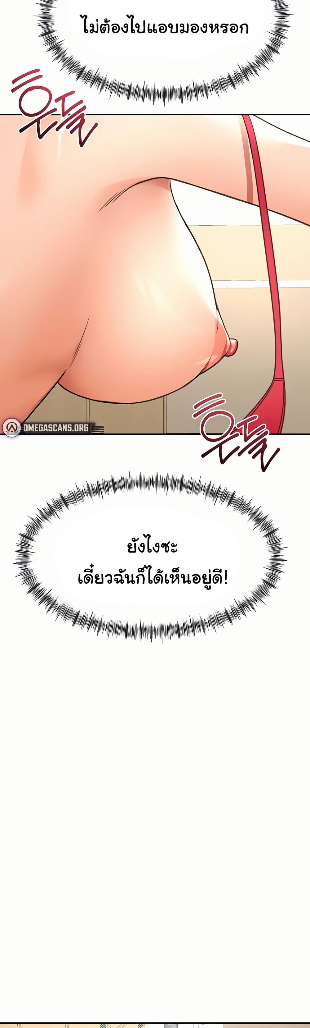 Doujin-Lc- อ่าน โดจิน มังฮวา เกาหลี ญี่ปุ่น จีน แปลไทย Rooftop Sex King ตอนที่ 1 2 3 4 5 6 7 8 9 10 11 12 13 14 ฟรี ไม่มีโฆษณา อ่าน โดจิน Manhwa เกาหลี ญี่ปุ่น จีน เรามีครบ คัดมาให้เน้นๆ โดจิน 18+ รับประกันความฟินโดย  Doujin Lc