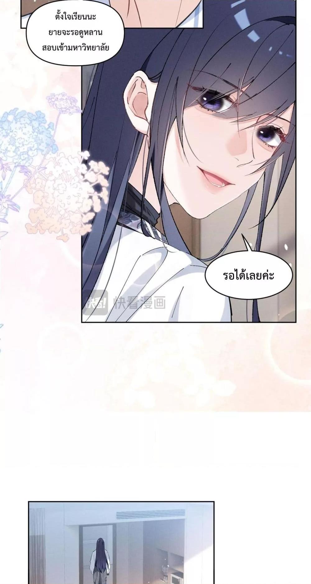 Manga-lc-com อ่านมังงะ อ่านการ์ตูน ออนไลน์ ฟรี BeneaththeLad ตอนที่ 1 2 3 4 5 6 7 8 9 10 11 12 13 14 ฟรี ไม่มีโฆษณา Manga-lc - อ่าน มังงะ อ่าน การ์ตูน ออนไลน์ อ่านมังงะ ฟรี