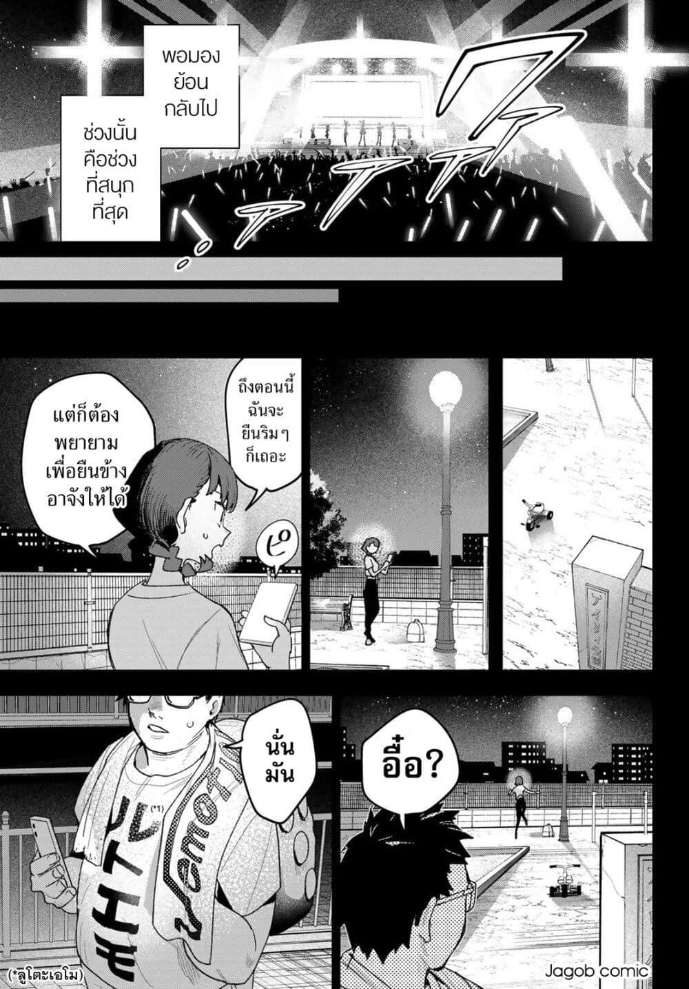 Manga-lc-com อ่านมังงะ อ่านการ์ตูน ออนไลน์ ฟรี Idolatry ตอนที่ 1 2 3 4 5 6 7 8 9 10 11 12 13 14 ฟรี ไม่มีโฆษณา Manga-lc - อ่าน มังงะ อ่าน การ์ตูน ออนไลน์ อ่านมังงะ ฟรี