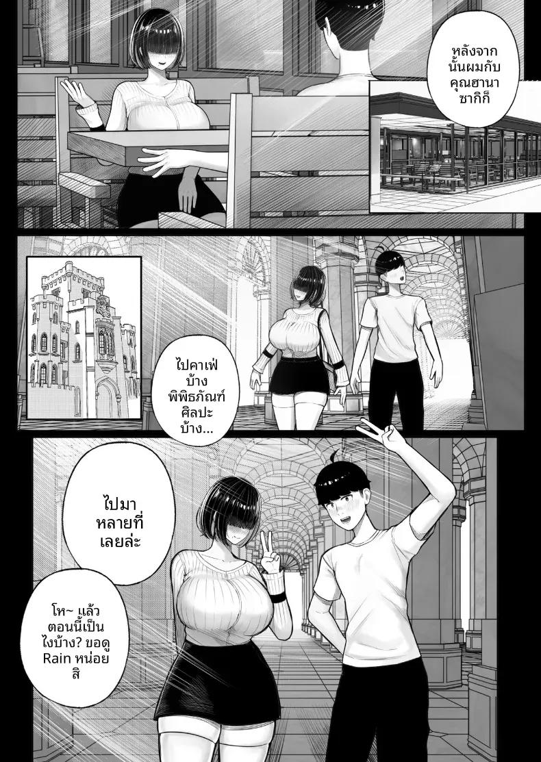 Doujin-Lc- อ่าน โดจิน มังฮวา เกาหลี ญี่ปุ่น จีน แปลไทย จุดเริ่มความสัมพันธ์กับเพื่อนร่วมชั้น [Kurukuru] ตอนที่ 1 2 3 4 5 6 7 8 9 10 11 12 13 14 ฟรี ไม่มีโฆษณา อ่าน โดจิน Manhwa เกาหลี ญี่ปุ่น จีน เรามีครบ คัดมาให้เน้นๆ โดจิน 18+ รับประกันความฟินโดย  Doujin Lc