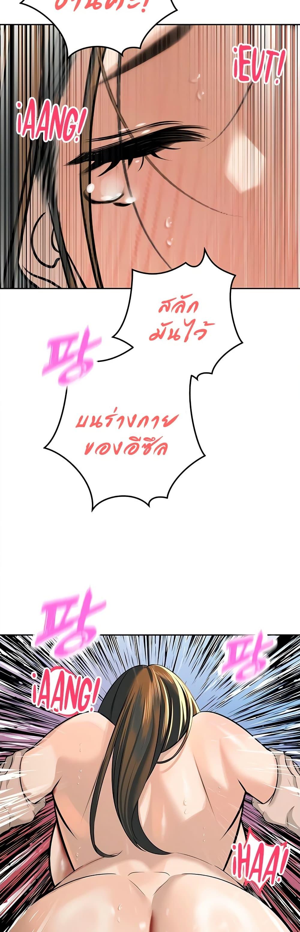 Doujin-Lc- อ่าน โดจิน มังฮวา เกาหลี ญี่ปุ่น จีน แปลไทย Father Is Eating All ตอนที่ 1 2 3 4 5 6 7 8 9 10 11 12 13 14 ฟรี ไม่มีโฆษณา อ่าน โดจิน Manhwa เกาหลี ญี่ปุ่น จีน เรามีครบ คัดมาให้เน้นๆ โดจิน 18+ รับประกันความฟินโดย  Doujin Lc