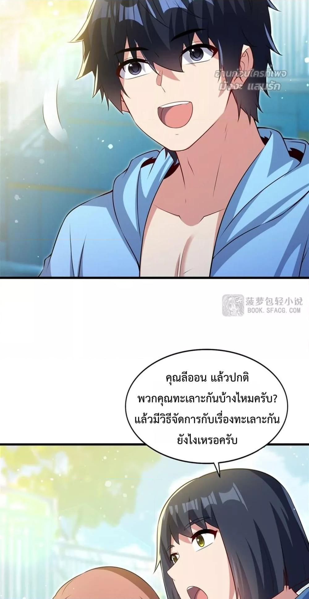 Manga-lc-com อ่านมังงะ อ่านการ์ตูน ออนไลน์ ฟรี MalevolentDrag ตอนที่ 1 2 3 4 5 6 7 8 9 10 11 12 13 14 ฟรี ไม่มีโฆษณา Manga-lc - อ่าน มังงะ อ่าน การ์ตูน ออนไลน์ อ่านมังงะ ฟรี