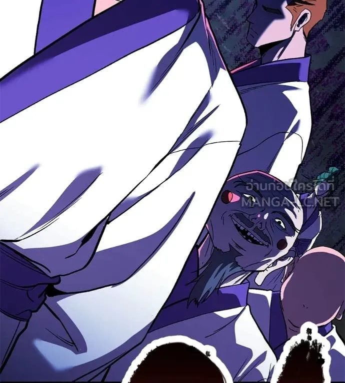 เรียกฉันว่าพระเจ้า ตอนที่ 86 รูปที่ 17