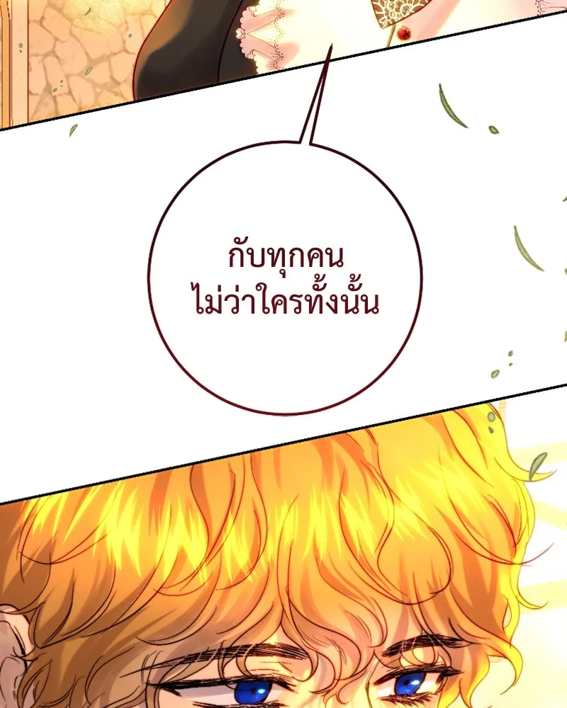 เจ้าหญิงคลั่งแห่งวังหลวง ตอนที่ 49 รูปที่ 55