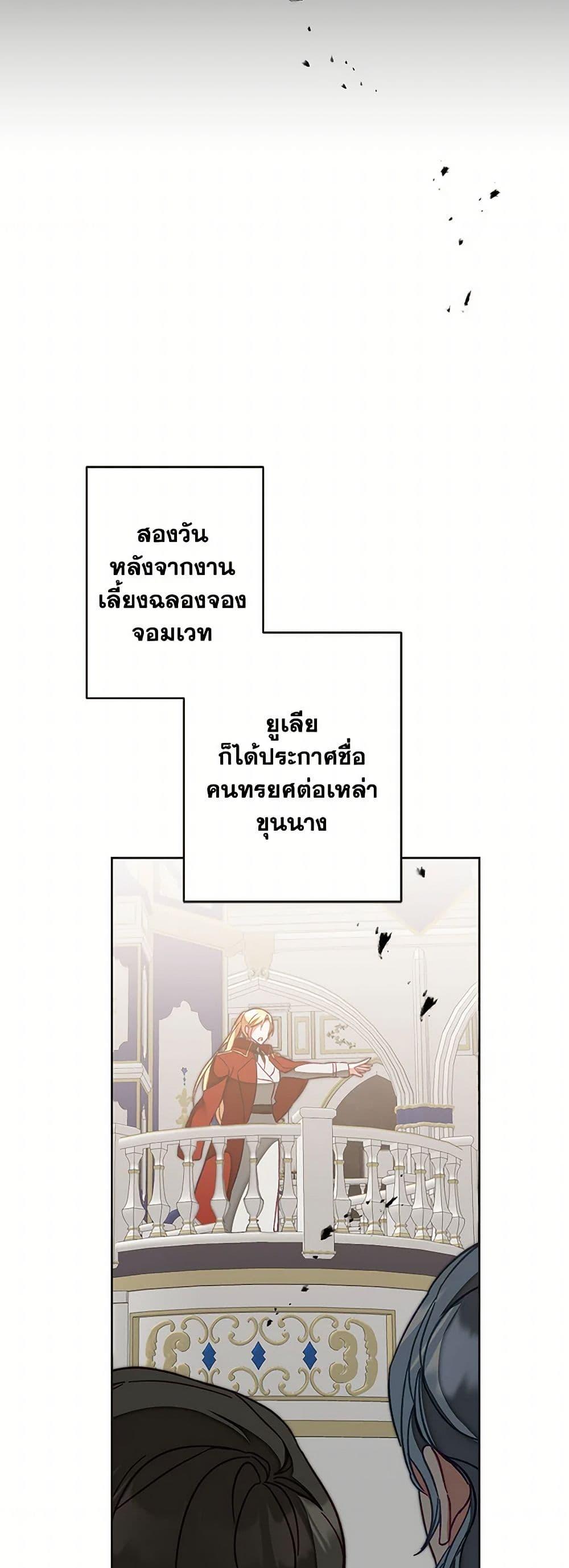 Manga-lc-com อ่านมังงะ อ่านการ์ตูน ออนไลน์ ฟรี I’ve Become the Villainous Empress of a Novel ตอนที่ 1 2 3 4 5 6 7 8 9 10 11 12 13 14 ฟรี ไม่มีโฆษณา Manga-lc - อ่าน มังงะ อ่าน การ์ตูน ออนไลน์ อ่านมังงะ ฟรี