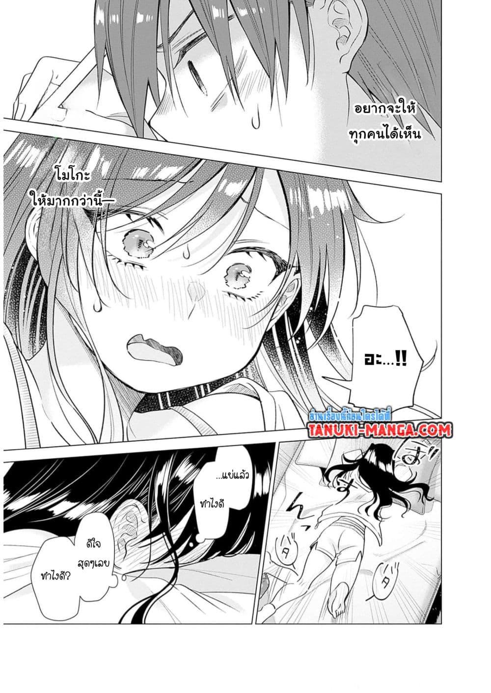 Manga-lc-com อ่านมังงะ อ่านการ์ตูน ออนไลน์ ฟรี VTuber wa Mama Naranai! ตอนที่ 1 2 3 4 5 6 7 8 9 10 11 12 13 14 ฟรี ไม่มีโฆษณา Manga-lc - อ่าน มังงะ อ่าน การ์ตูน ออนไลน์ อ่านมังงะ ฟรี