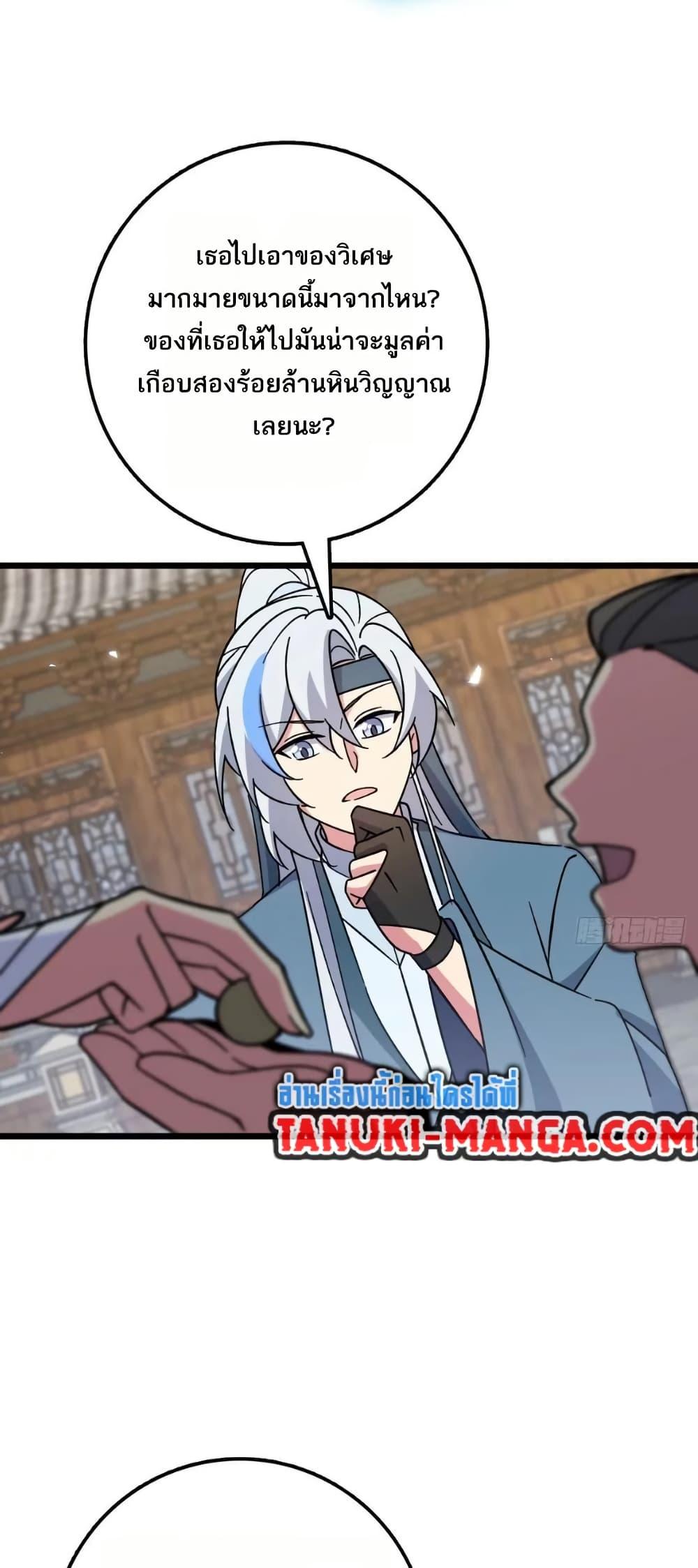 Manga-lc-com อ่านมังงะ อ่านการ์ตูน ออนไลน์ ฟรี My Master Only Breaks Through Every Time the Limit Is Reached ตอนที่ 1 2 3 4 5 6 7 8 9 10 11 12 13 14 ฟรี ไม่มีโฆษณา Manga-lc - อ่าน มังงะ อ่าน การ์ตูน ออนไลน์ อ่านมังงะ ฟรี