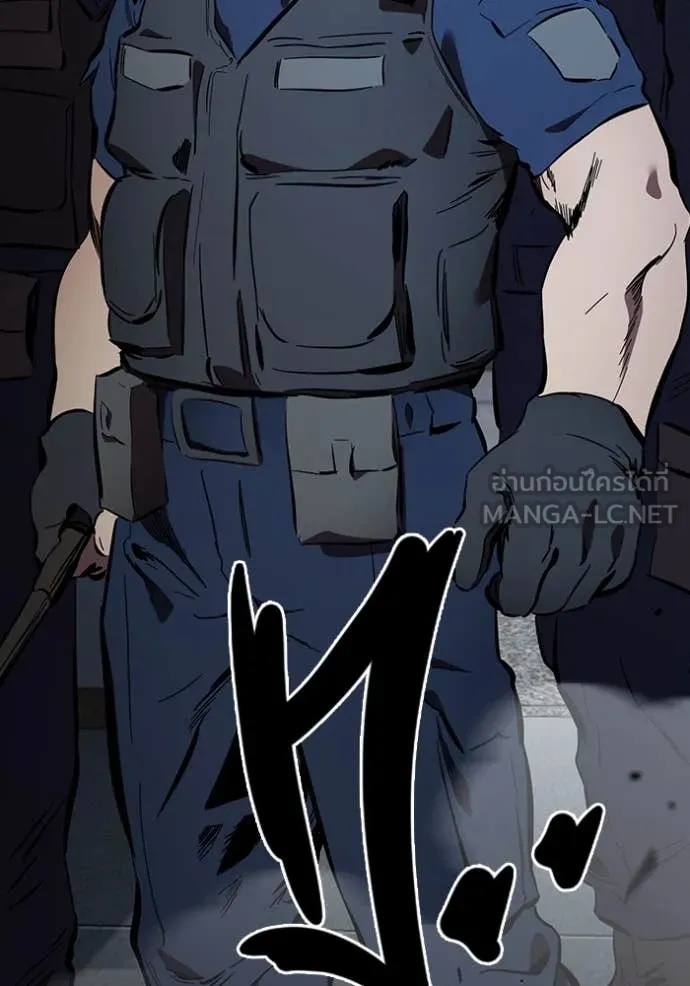 มหาสงครามคนแกร่ง ตอนที่ 43 รูปที่ 144