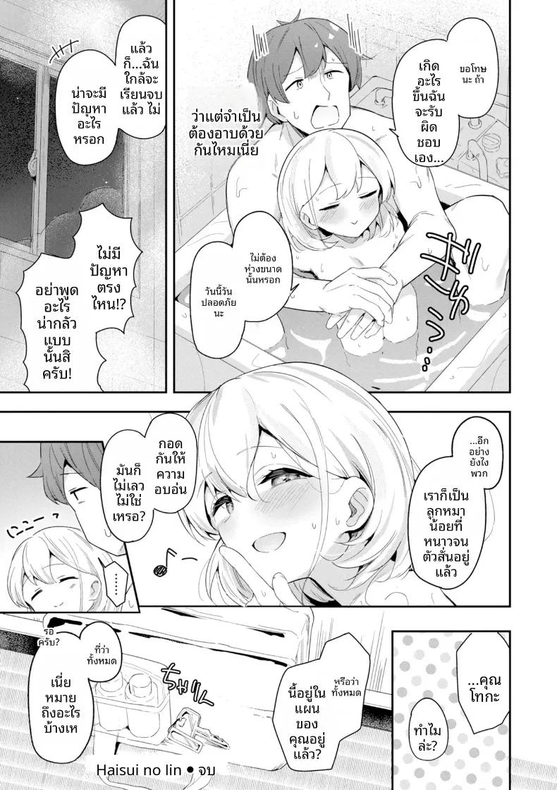 Doujin-Lc- อ่าน โดจิน มังฮวา เกาหลี ญี่ปุ่น จีน แปลไทย เธอคนนี้ปล่อยไว้ไม่ได้จริงๆ ตอนที่ 1 2 3 4 5 6 7 8 9 10 11 12 13 14 ฟรี ไม่มีโฆษณา อ่าน โดจิน Manhwa เกาหลี ญี่ปุ่น จีน เรามีครบ คัดมาให้เน้นๆ โดจิน 18+ รับประกันความฟินโดย  Doujin Lc