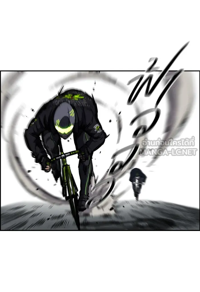 ปั่นสู้ฝันbrWind Breaker ตอนที่ 62 รูปที่ 33