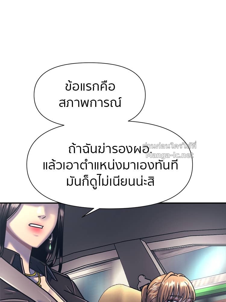 Doujin-Lc- อ่าน โดจิน มังฮวา เกาหลี ญี่ปุ่น จีน แปลไทย โคตรแกร่ง ตอนที่ 1 2 3 4 5 6 7 8 9 10 11 12 13 14 ฟรี ไม่มีโฆษณา อ่าน โดจิน Manhwa เกาหลี ญี่ปุ่น จีน เรามีครบ คัดมาให้เน้นๆ โดจิน 18+ รับประกันความฟินโดย Doujin Lc