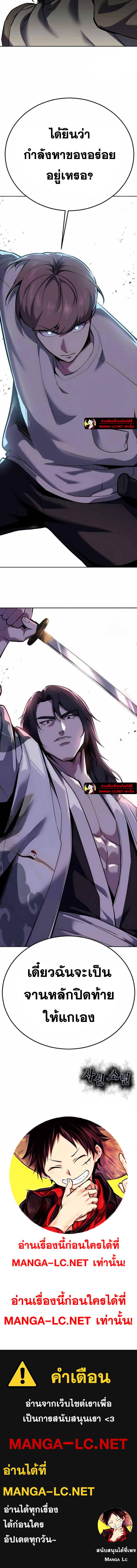 Doujin-Lc- อ่าน โดจิน มังฮวา เกาหลี ญี่ปุ่น จีน แปลไทย ตั๋วโกง2 ตอนที่ 1 2 3 4 5 6 7 8 9 10 11 12 13 14 ฟรี ไม่มีโฆษณา อ่าน โดจิน Manhwa เกาหลี ญี่ปุ่น จีน เรามีครบ คัดมาให้เน้นๆ โดจิน 18+ รับประกันความฟินโดย  Doujin Lc