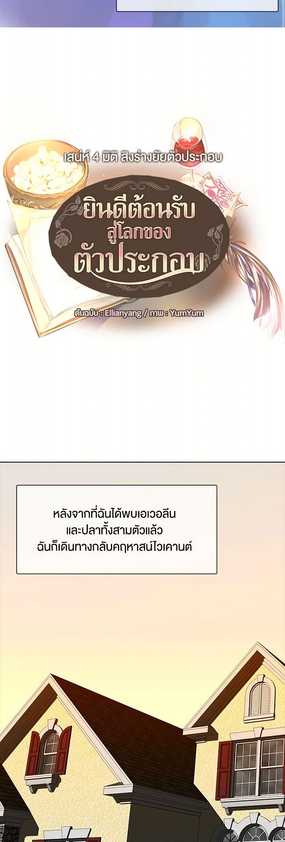 Manga-lc-com อ่านมังงะ อ่านการ์ตูน ออนไลน์ ฟรี Miss Not-So Sidekick ตอนที่ 1 2 3 4 5 6 7 8 9 10 11 12 13 14 ฟรี ไม่มีโฆษณา Manga-lc - อ่าน มังงะ อ่าน การ์ตูน ออนไลน์ อ่านมังงะ ฟรี