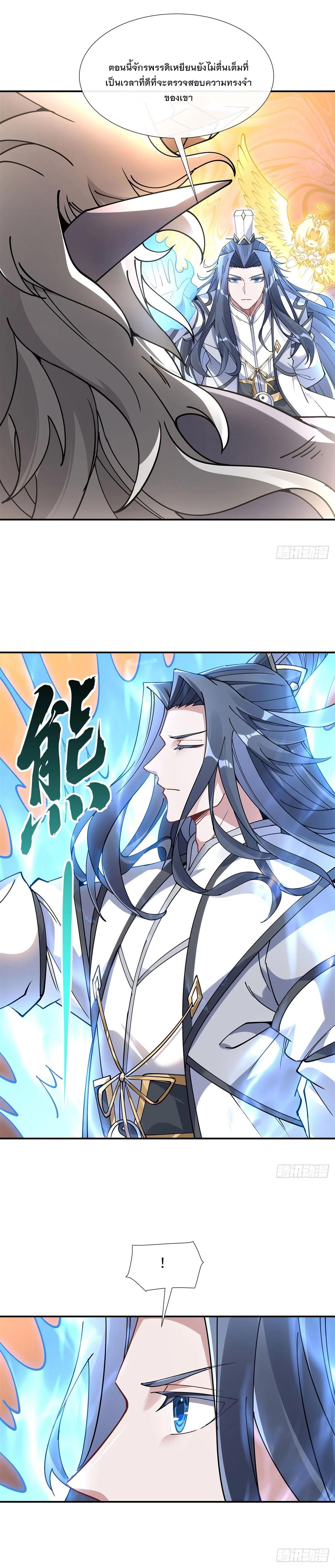 Manga-lc-com อ่านมังงะ อ่านการ์ตูน ออนไลน์ ฟรี My Female Disciples are all Future Masters of the Heavens ตอนที่ 1 2 3 4 5 6 7 8 9 10 11 12 13 14 ฟรี ไม่มีโฆษณา Manga-lc - อ่าน มังงะ อ่าน การ์ตูน ออนไลน์ อ่านมังงะ ฟรี