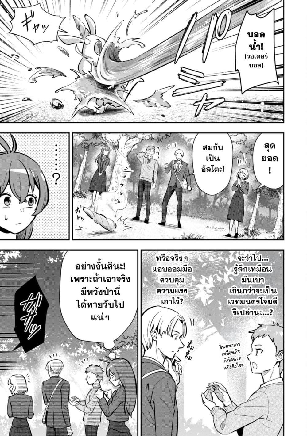 Manga-lc-com อ่านมังงะ อ่านการ์ตูน ออนไลน์ ฟรี Seijo Sama Ni Naritainoni Kogeki Maho Shika Tsukaenai Ndesukedo! ตอนที่ 1 2 3 4 5 6 7 8 9 10 11 12 13 14 ฟรี ไม่มีโฆษณา Manga-lc - อ่าน มังงะ อ่าน การ์ตูน ออนไลน์ อ่านมังงะ ฟรี
