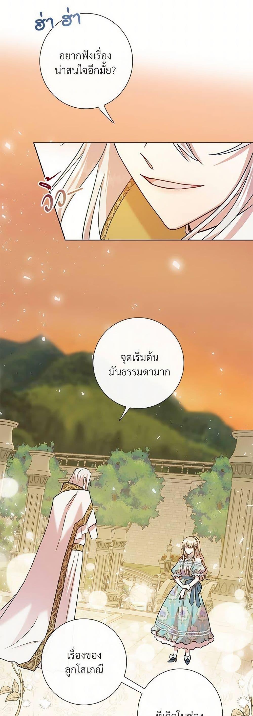 Manga-lc-com อ่านมังงะ อ่านการ์ตูน ออนไลน์ ฟรี Please Don’t Eat Me! ตอนที่ 1 2 3 4 5 6 7 8 9 10 11 12 13 14 ฟรี ไม่มีโฆษณา Manga-lc - อ่าน มังงะ อ่าน การ์ตูน ออนไลน์ อ่านมังงะ ฟรี