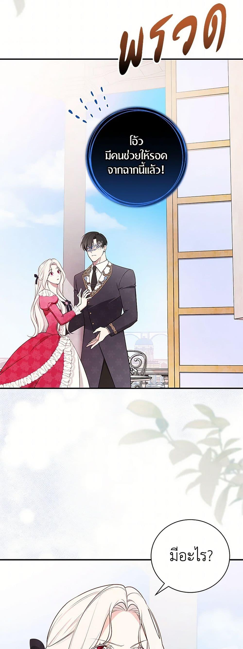 Manga-lc-com อ่านมังงะ อ่านการ์ตูน ออนไลน์ ฟรี I’ll Become the Mother of the Hero ตอนที่ 1 2 3 4 5 6 7 8 9 10 11 12 13 14 ฟรี ไม่มีโฆษณา Manga-lc - อ่าน มังงะ อ่าน การ์ตูน ออนไลน์ อ่านมังงะ ฟรี