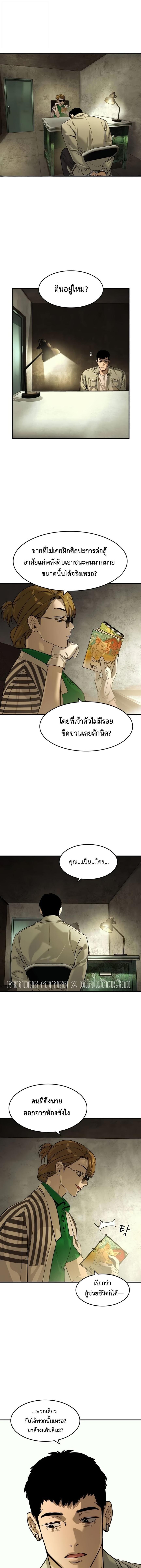 Manga-lc-com อ่านมังงะ อ่านการ์ตูน ออนไลน์ ฟรี The Childe ตอนที่ 1 2 3 4 5 6 7 8 9 10 11 12 13 14 ฟรี ไม่มีโฆษณา Manga-lc - อ่าน มังงะ อ่าน การ์ตูน ออนไลน์ อ่านมังงะ ฟรี