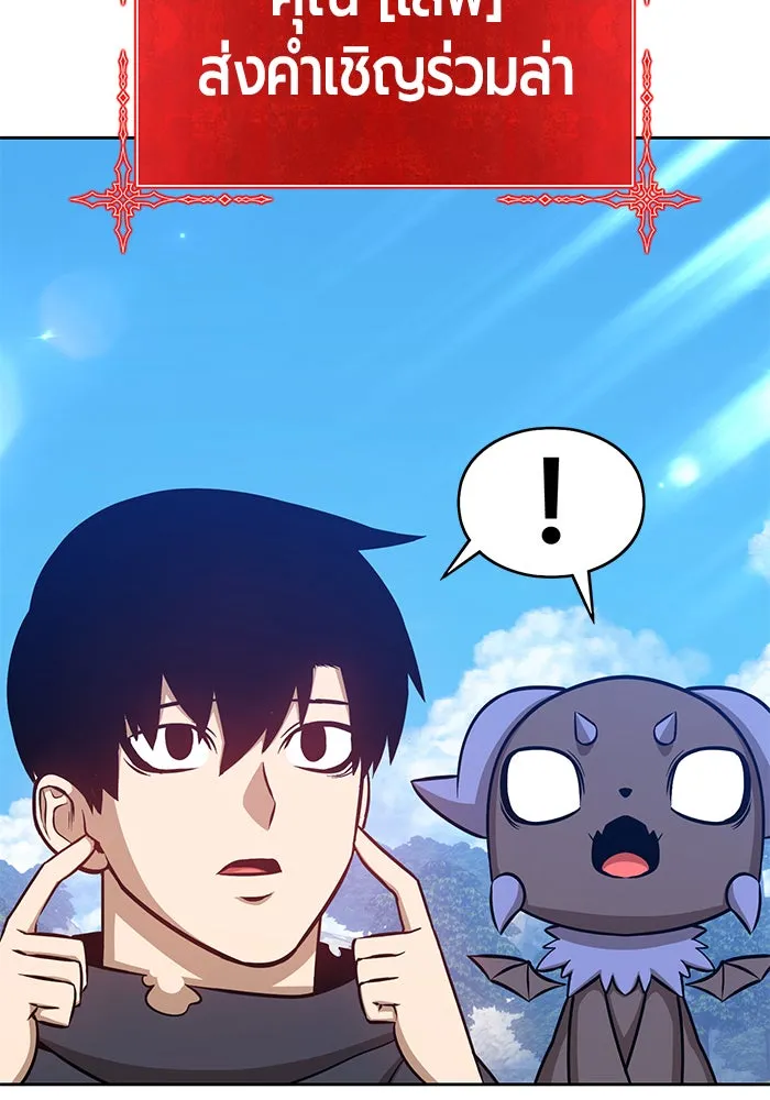 +99 ท่อนไม้พร้อมบวก ตอนที่ 6 รูปที่ 166