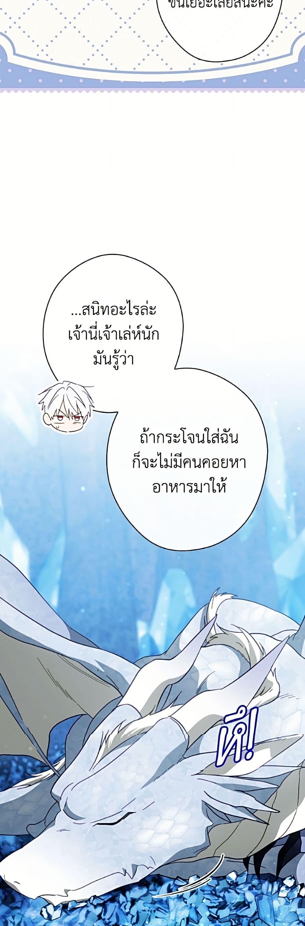 Manga-lc-com อ่านมังงะ อ่านการ์ตูน ออนไลน์ ฟรี How to Get My Husband on My Side ตอนที่ 1 2 3 4 5 6 7 8 9 10 11 12 13 14 ฟรี ไม่มีโฆษณา Manga-lc - อ่าน มังงะ อ่าน การ์ตูน ออนไลน์ อ่านมังงะ ฟรี