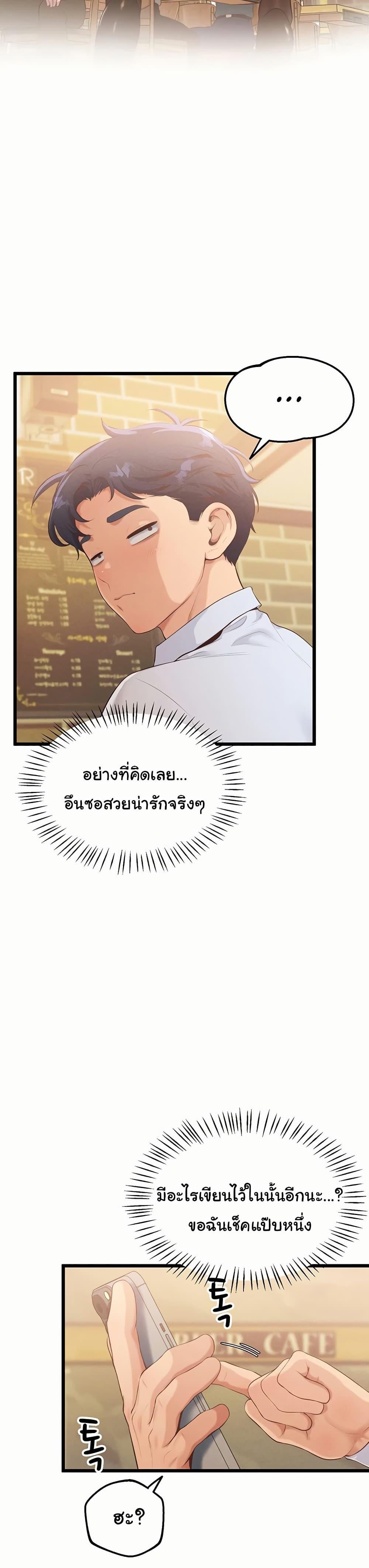 Doujin-Lc- อ่าน โดจิน มังฮวา เกาหลี ญี่ปุ่น จีน แปลไทย Workplace Relationship Management ตอนที่ 1 2 3 4 5 6 7 8 9 10 11 12 13 14 ฟรี ไม่มีโฆษณา อ่าน โดจิน Manhwa เกาหลี ญี่ปุ่น จีน เรามีครบ คัดมาให้เน้นๆ โดจิน 18+ รับประกันความฟินโดย  Doujin Lc