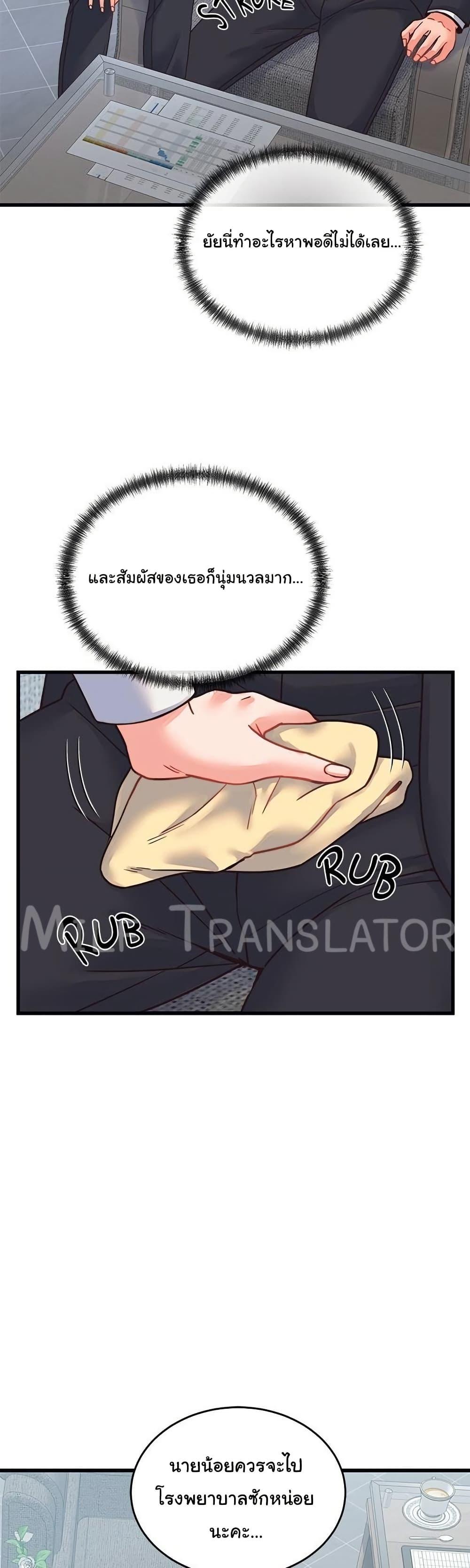 Doujin-Lc- อ่าน โดจิน มังฮวา เกาหลี ญี่ปุ่น จีน แปลไทย From Pauper to Prince ตอนที่ 1 2 3 4 5 6 7 8 9 10 11 12 13 14 ฟรี ไม่มีโฆษณา อ่าน โดจิน Manhwa เกาหลี ญี่ปุ่น จีน เรามีครบ คัดมาให้เน้นๆ โดจิน 18+ รับประกันความฟินโดย  Doujin Lc